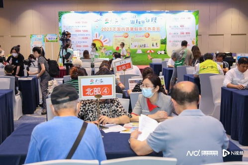 暑期親子旅游新趨勢 產(chǎn)品差異化、服務(wù)精細化與主題多元化引領(lǐng)國內(nèi)旅游服務(wù)升級