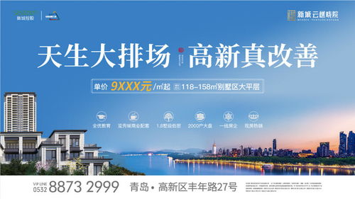 規(guī)范市場秩序，倡導(dǎo)文明新風(fēng)——青島市旅游重點線路指導(dǎo)價與文明旅游實踐同步啟動