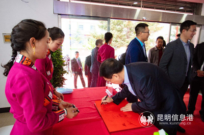 中國旅游集團(tuán)迪慶香格里拉旅游投資發(fā)展公司揭牌成立 打造國內(nèi)旅游經(jīng)營服務(wù)新高地